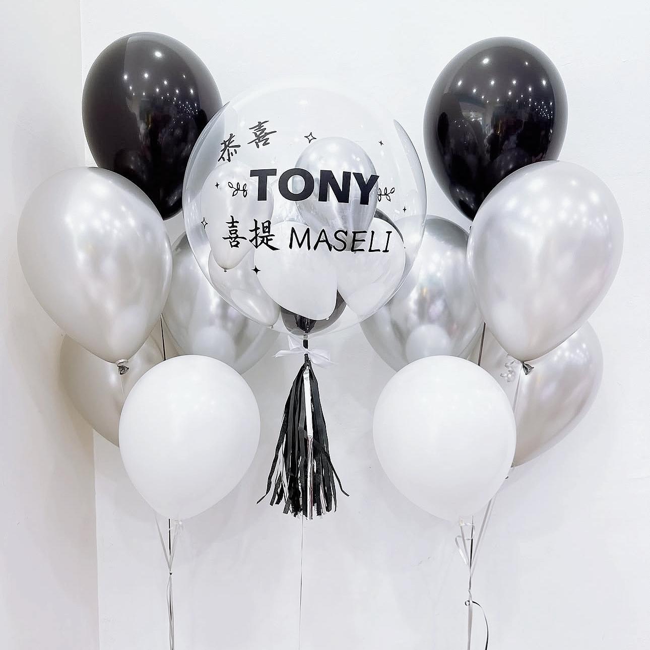 💛 24" Bubble balloon with 10 Balloon bouquet + Delivery