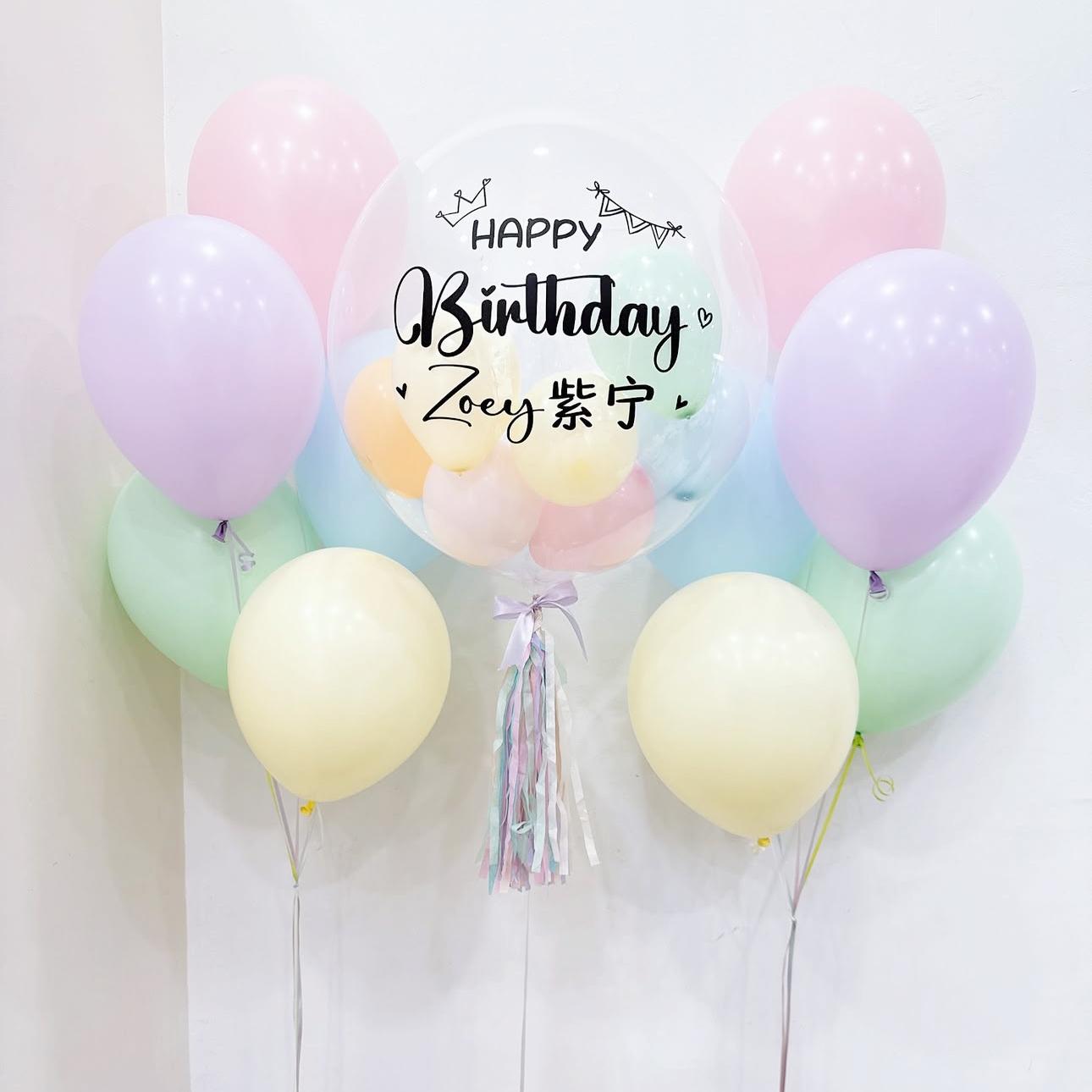 💛 24" Bubble balloon with 10 Balloon bouquet + Delivery